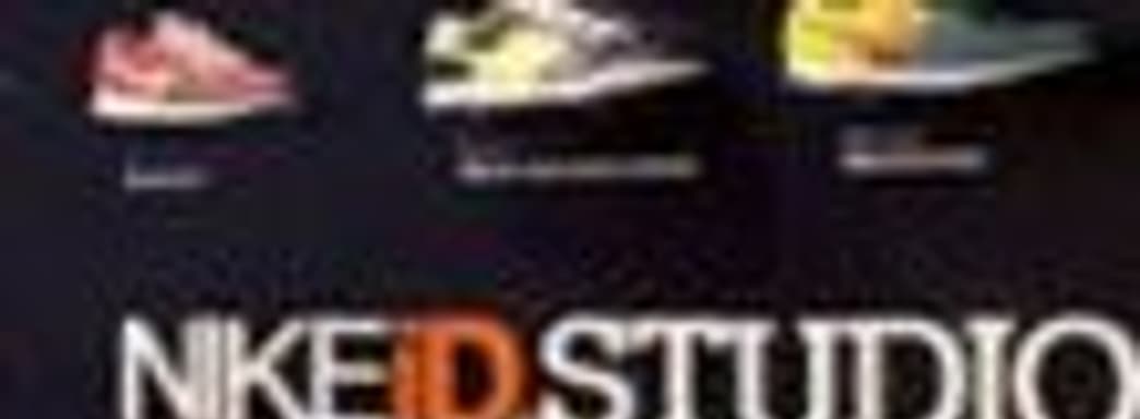 NBA 2K13: синхронизация с NikeID