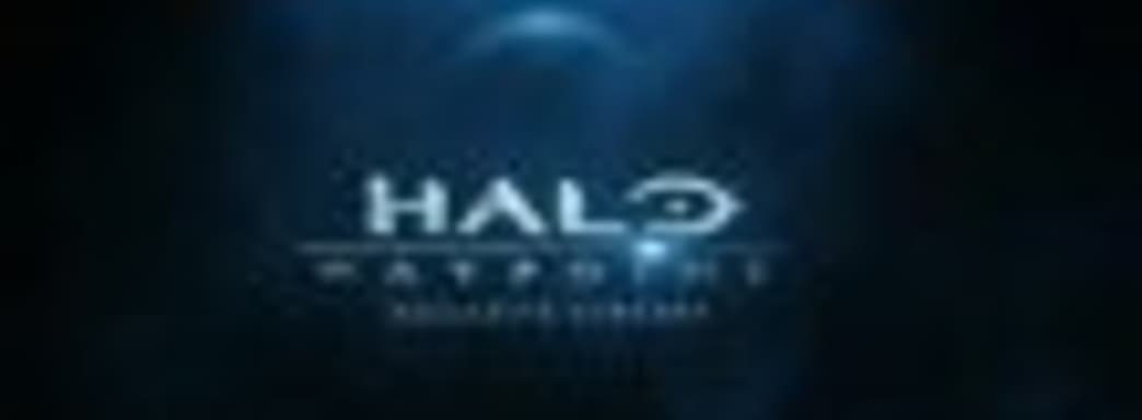 Дневники разработчиков Halo 4