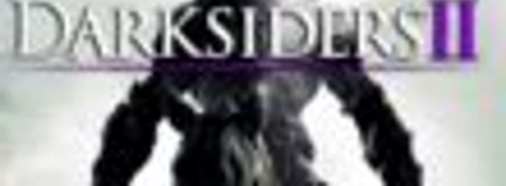Подробности о Darksiders 2 для Wii U
