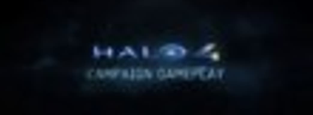 Демонстрация Halo 4