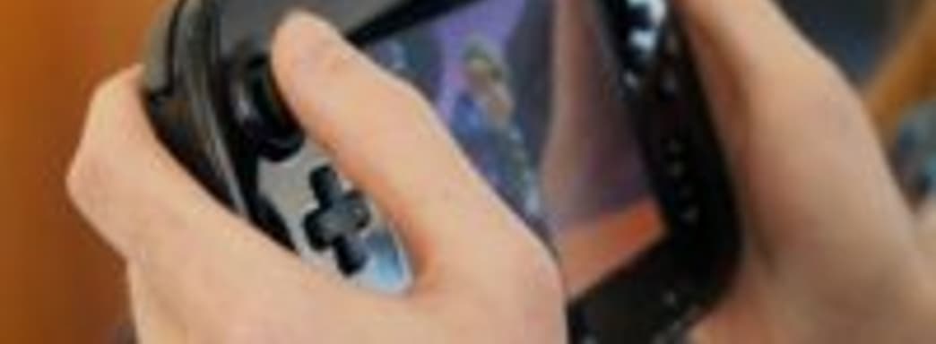 Wii U с региональным кодированием