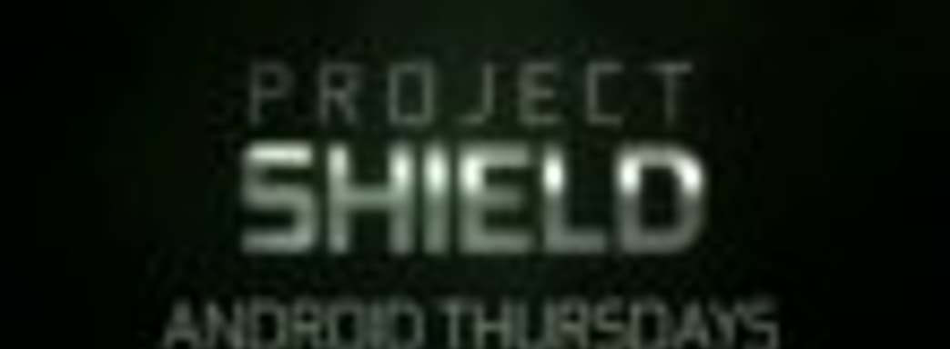 Демонстрация Real Boxing на Project SHIELD