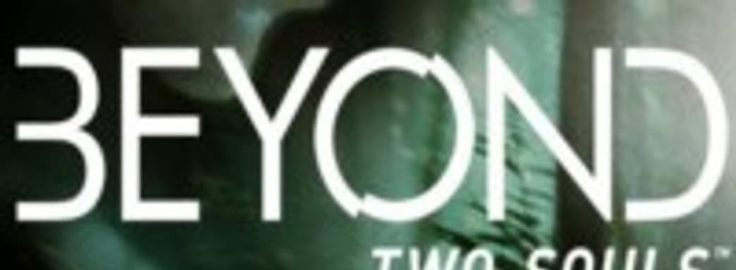 Quantic Dream отказалась изображать на обложе Beyond: Two Souls оружие