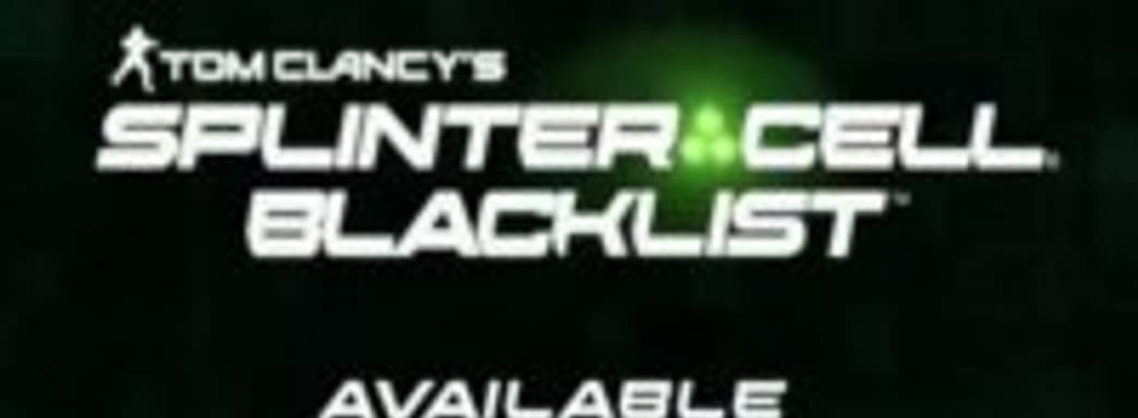 Splinter Cell: Blacklist перенесли на август