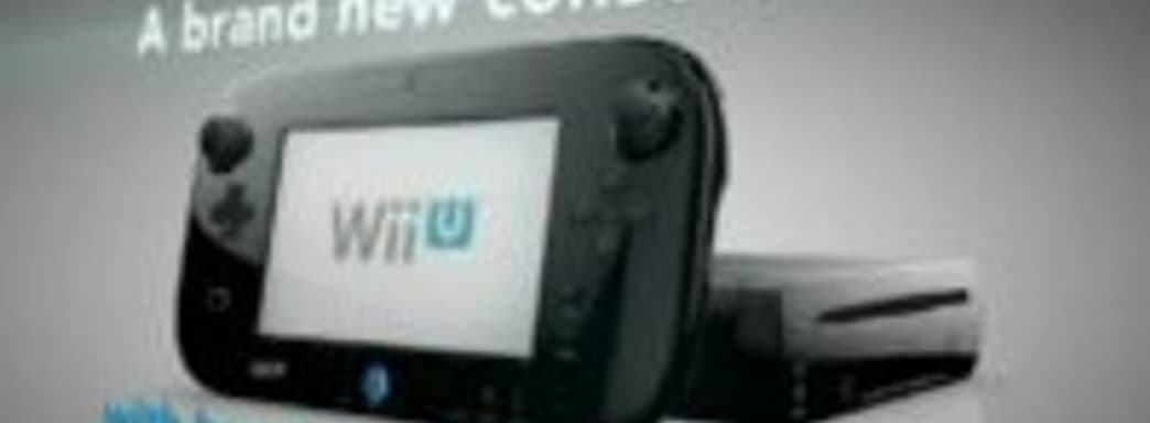 Запрещенная реклама Wii U