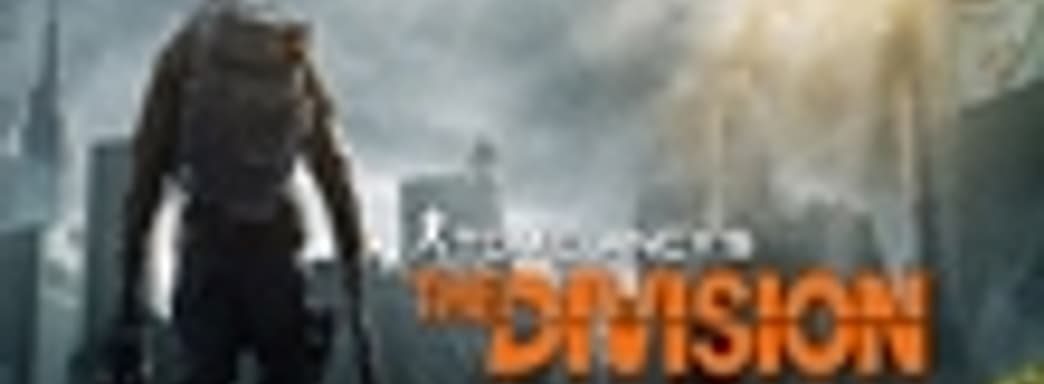 The Division - неограниченное количество игроков в кланах