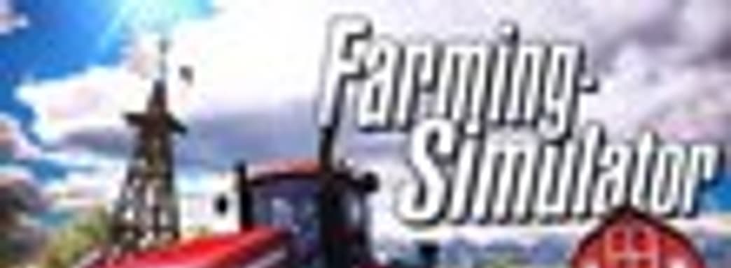 Farming Simulator для PS3 и Xbox 360 в сентябре