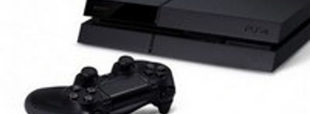 PS4 запустят в России по цене 17990 рублей. Официально