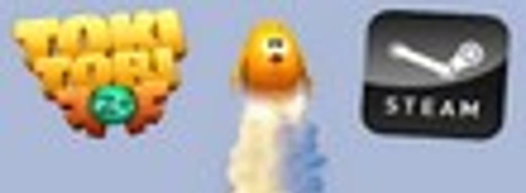 Toki Tori 2+ для PC: цена, дата выхода и системные требования