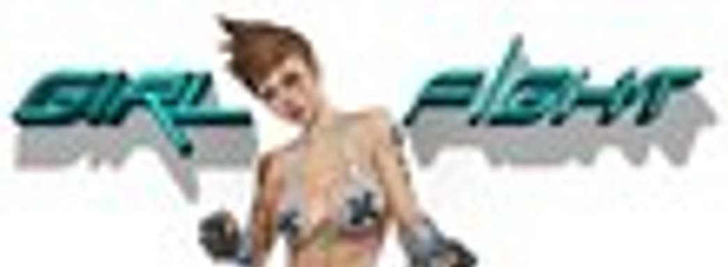 Girl Fight - новый файтинг от Kung Fu Factory