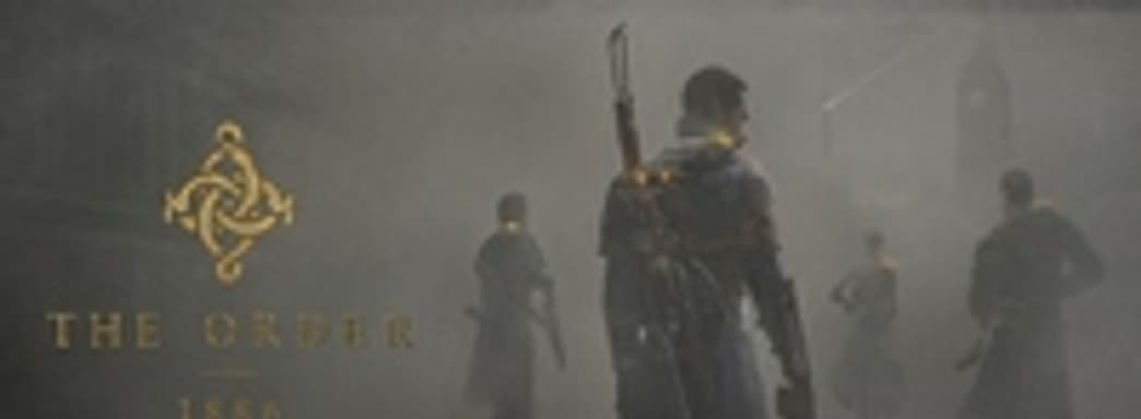 The Order: 1886 - кинематографичный приключенческий экшен