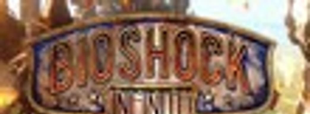 Первое дополнение Bioshock Infinite все еще не имеет даты выхода