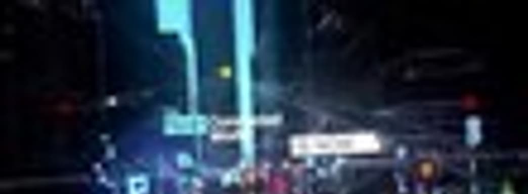 Запуск Watch_Dogs WeareData