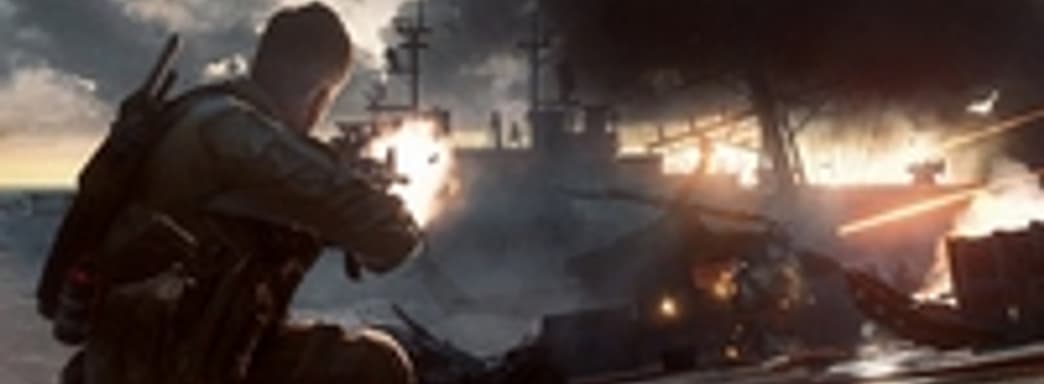 Battlefield 4: больше свободы в одиночной кампании