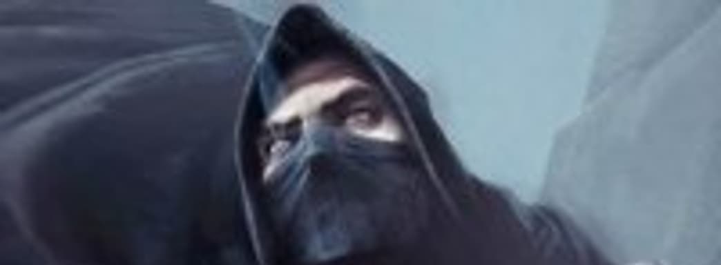 Первые раскраски нового Thief. Анонс сегодня