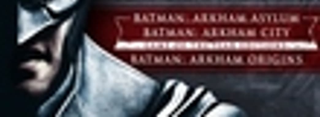 Batman: Arkham Collection Edition с тремя частями серии на следующей неделе