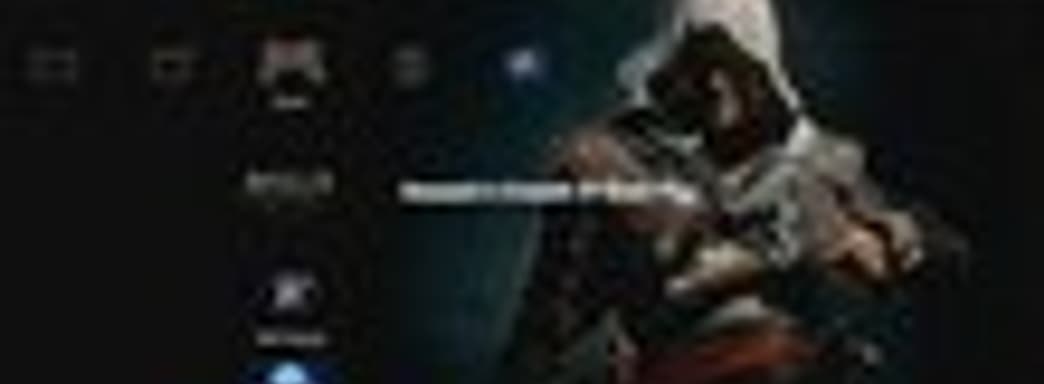 Видеоруководству по апгрейду PS3-версий игр до цифровых изданий для PS4