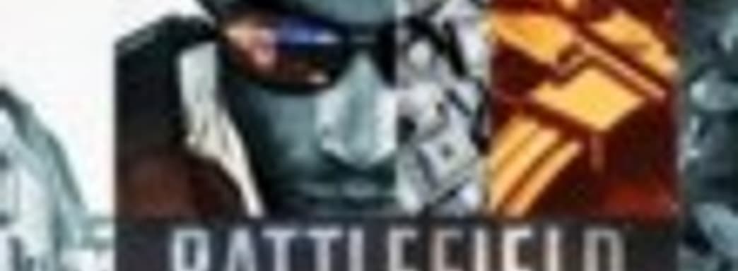 Посетители PlayStation E3 Experience получат доступ к бета-тесту Battlefield: Hardline 