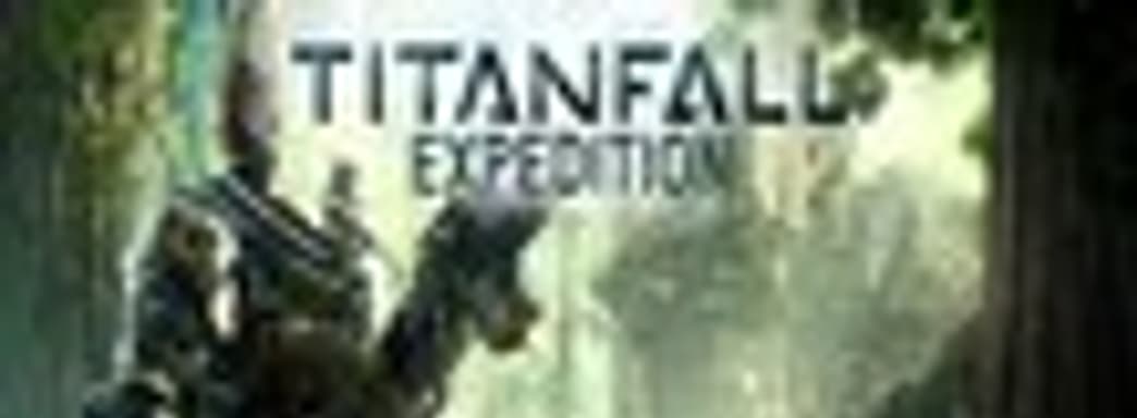 Titanfall - Expedition DLC в мае