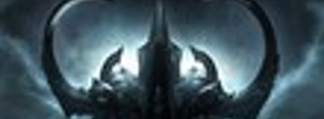 Diablo III: Reaper of Souls уже в РФ и СНГ