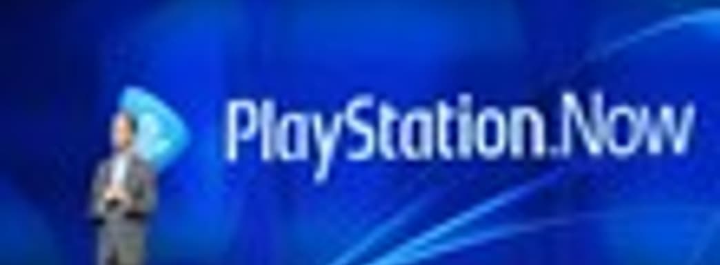 PlayStation Now: новые игры и возможность проката