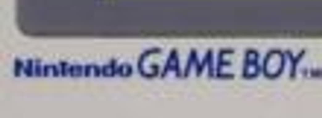 Game Boy празднует 25 лет