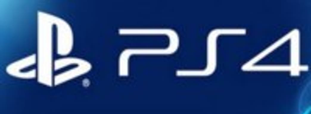 Занимательные слухи о конференции Sony на Е3 2014