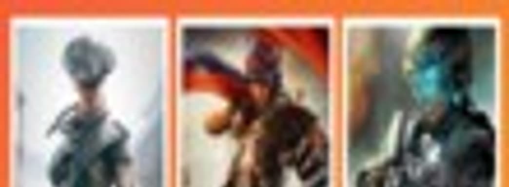 Новая распродажа игр Ubisoft в PSN