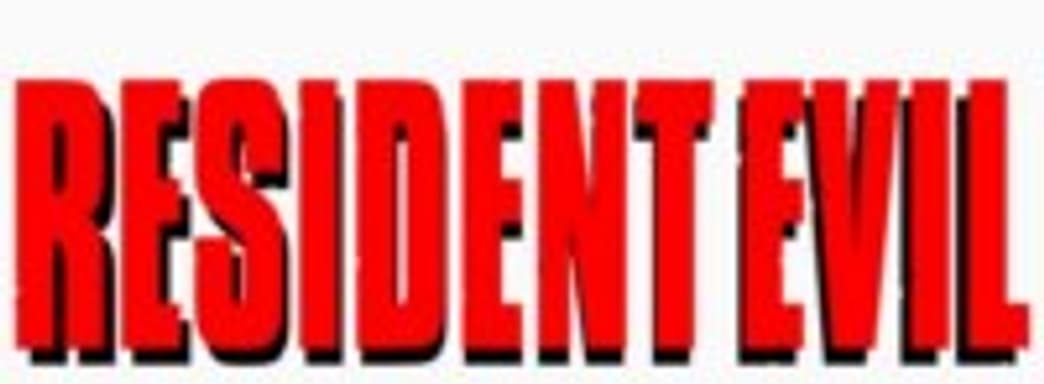 Remastered-издание ремейка Resident Evil в 2015-м [Обновлено]