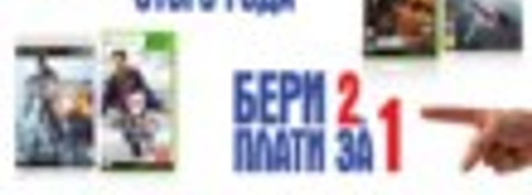 Летние подарки от Electronic Arts