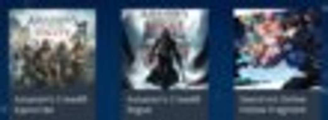 12 декабрьских предложений в PlayStation Store (Assassin's Creed: Unity и Assassin's Creed: Rogue)