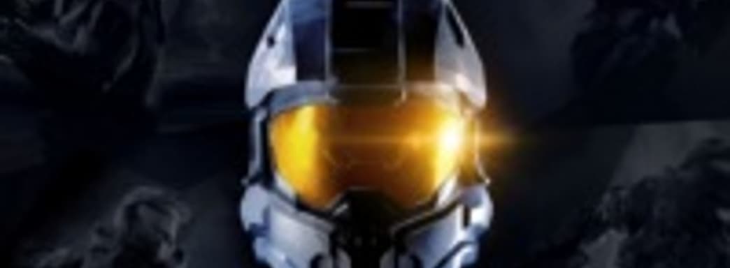 Подарки игрокам Halo: The Master Chief Collection