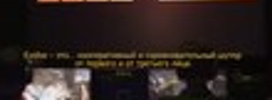 Дневники разработчиков Evolve