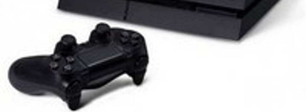 5,3 млн. PS4. Sony уже перевыполнила план за год