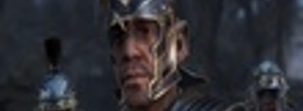 Ryse: Son of Rome так и не получит Challenge Editor