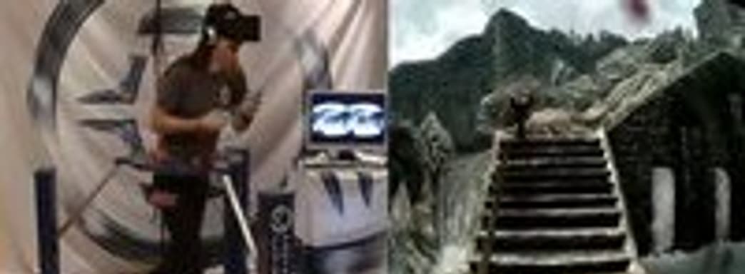 Skyrim и виртуальная реальность