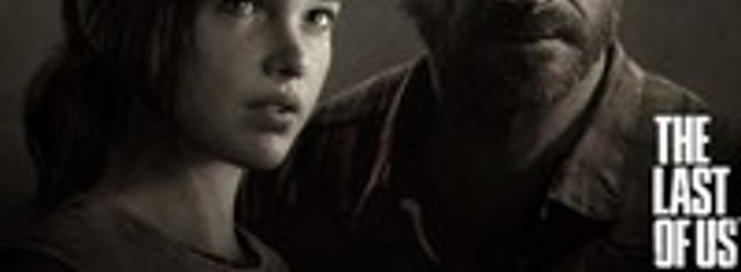 The Last of Us забрала большинство призов DICE Awards 2014