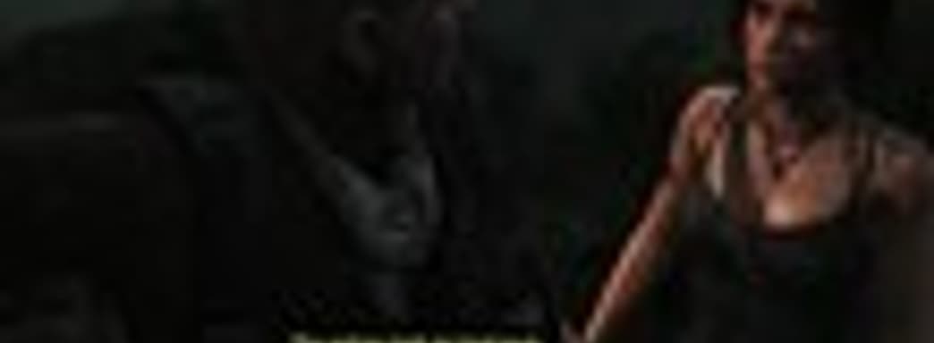 Tomb Raider: Definitive Edition в продаже