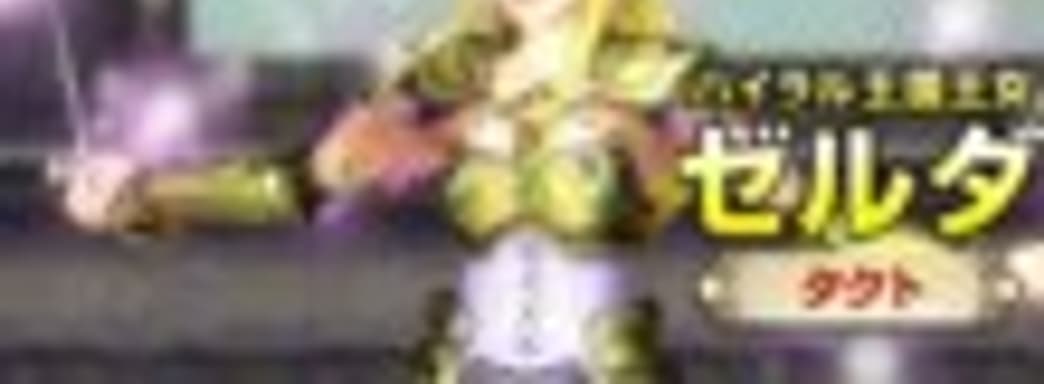 Трейлер Hyrule Warriors - Zelda