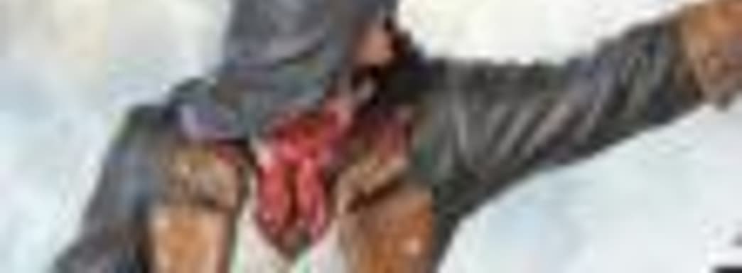 Assassin’s Creed: Unity - коллекционное издание и бонусы за предзаказ