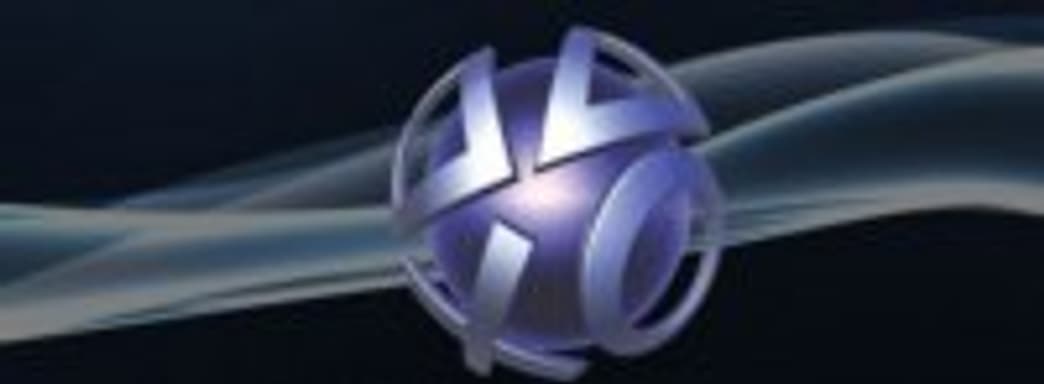 Пользователи PSN могут получить дополнительные бонусы за события 2011 года