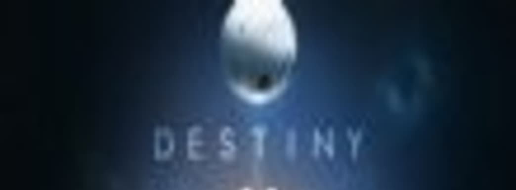 Destiny - самый масштабный консольный бета-тест среди новых IP