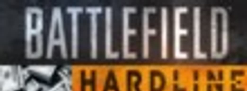 Статистика по бета-тесту Battlefield: Hardline