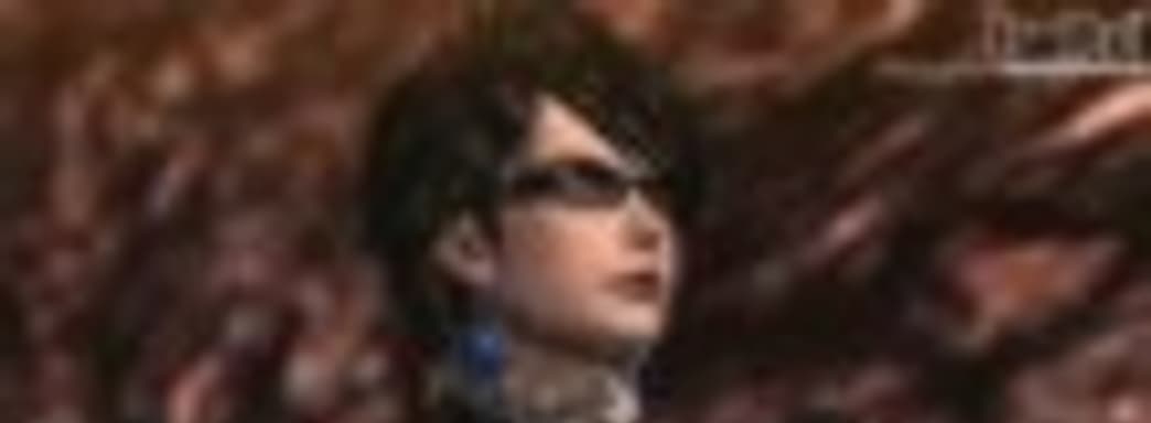 Покупатели Bayonetta 2 получат в подарок первую часть. Релиз в октябре