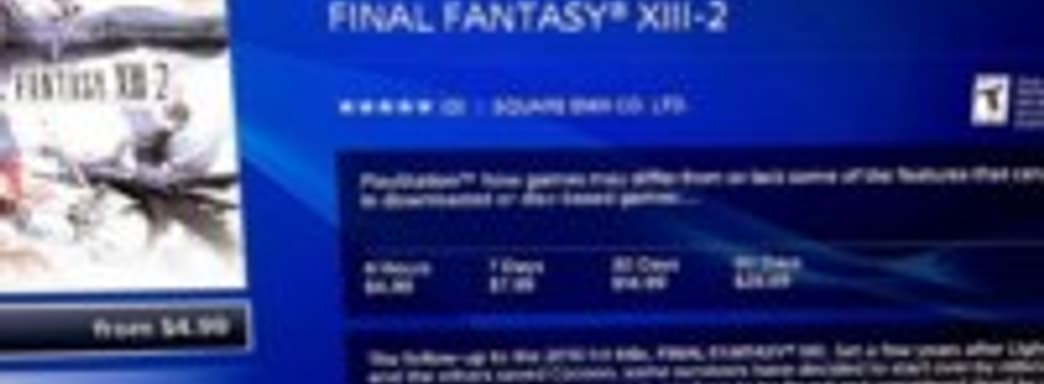 Огромные цены в PlayStation Now