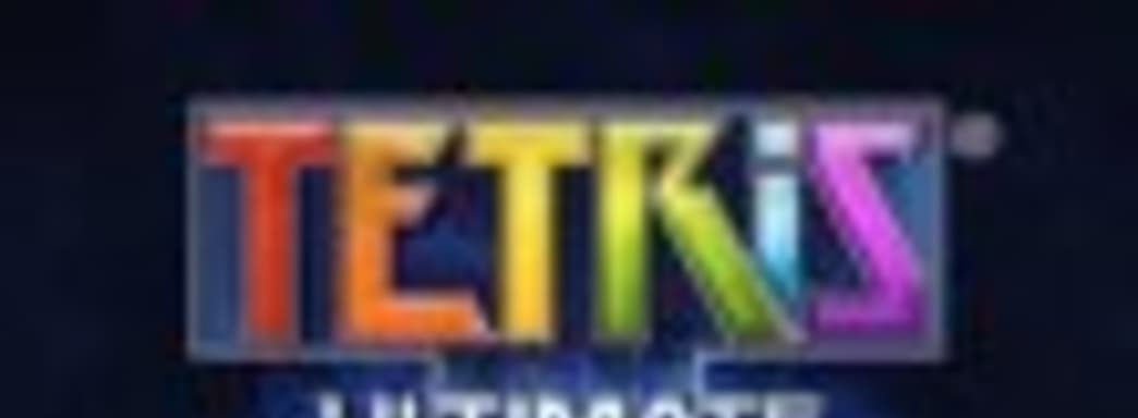 Тизер Tetris Ultimate