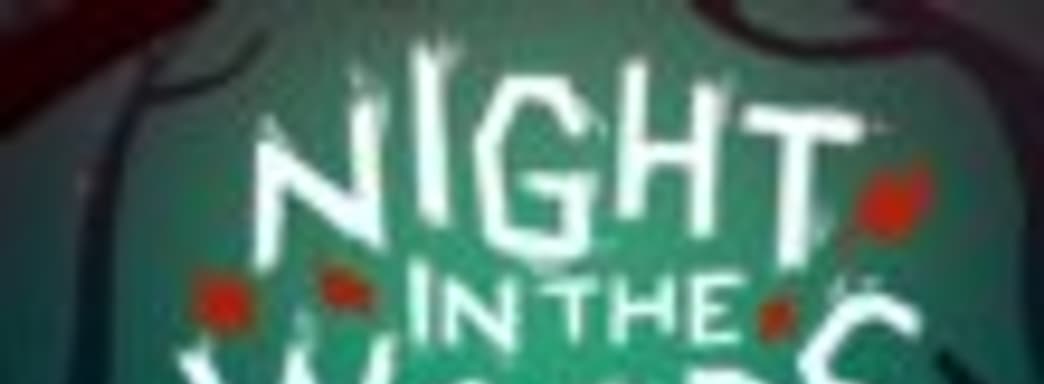 Анонс Night In The Woods для PS4