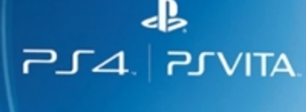 Amazon слил анонс бандла PS4|Vita Ultimate Player Edition