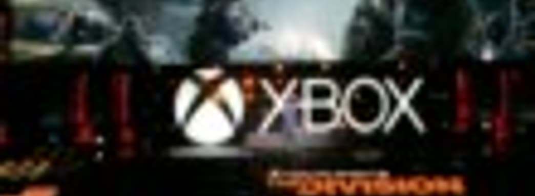 The Division для Xbox One с временно-эксклюзивными DLC