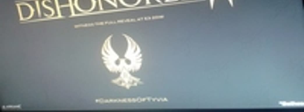 Слух: Dishonored 2 представят на E3 2014